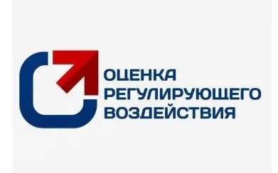 Заседание Консультативного совета по ОРВ